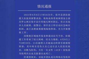 詹姆斯：我们清楚步行者进攻有多么强大 今天赢球是场美好的胜利